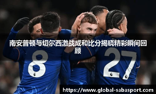 沙巴体育官网